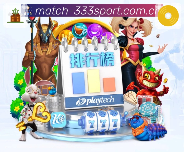 比赛要点解说提示