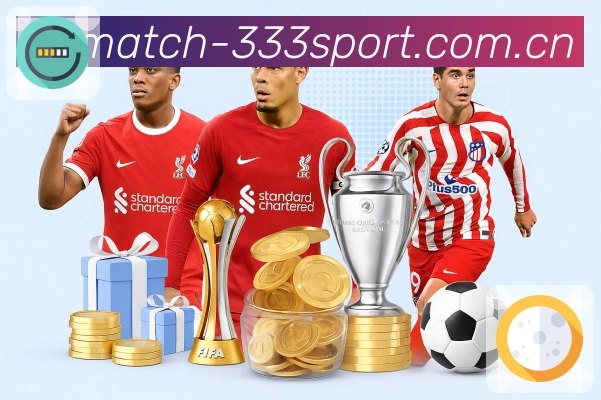 电竞赛事直播专区